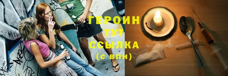 хочу   OMG ссылка  Героин гречка  Кирс 