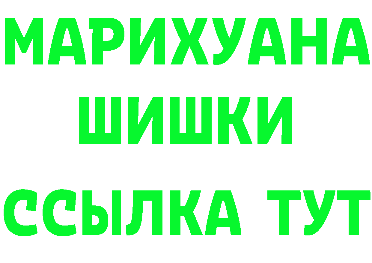 Купить закладку  состав Кирс